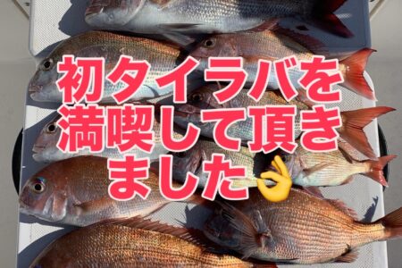 １２月２９日の釣果です🎣
