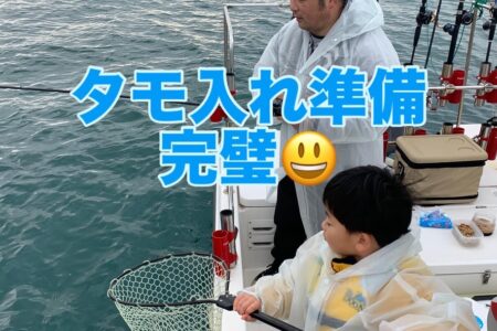 １２月２０日ファミリーフィッシングの釣果です🎣