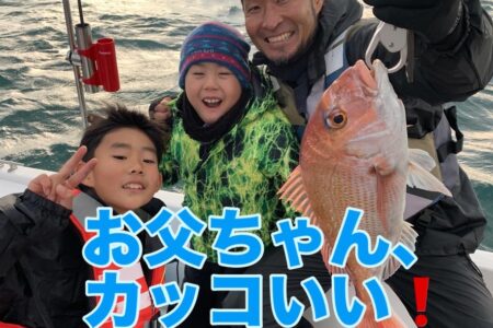 １２月２１日ファミリーフィッシングの釣果です🎣