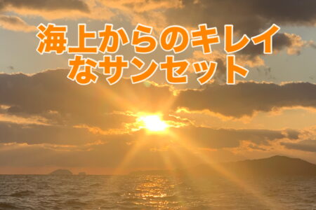 １月３日の釣果です🎣