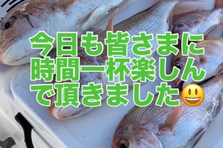 １月１４日の釣果です🎣