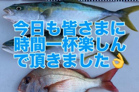 １月１８日の釣果です🎣