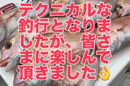 １月４日の釣果です🎣