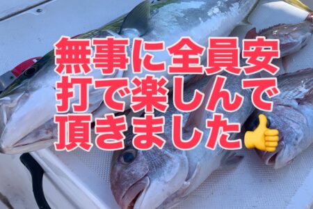 １月６日『鮨懐石たから』コラボプラン❗️