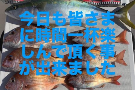 １月３１日の釣果です🎣