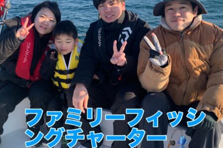 ３月１１日ファミリーフィッシングの釣果です🎣