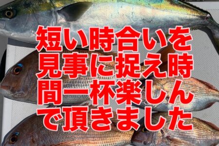 ４月１８日の釣果です🎣