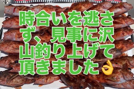 ４月２５日『四国三郎 よしの川』コラボプラン🎣🍺