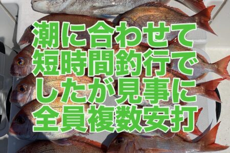 ５月１３日の釣果です🎣
