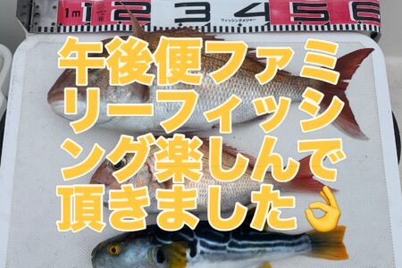 ７月７日午後便２ラウンド目『鮨懐石たから』コラボプラン❗️